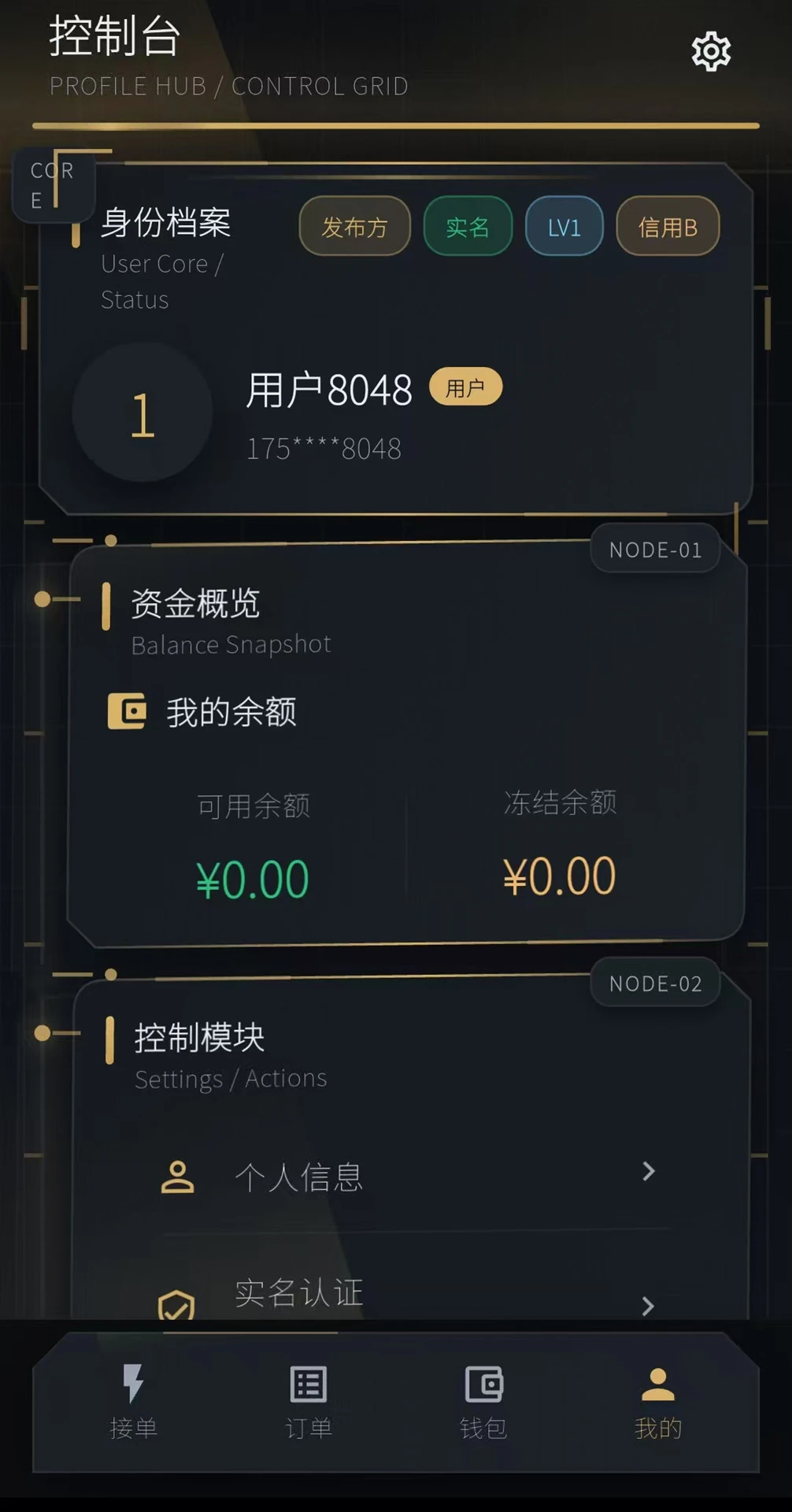 跑刀鼠 截图1