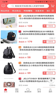 券巢 截圖2
