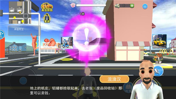 房子装修大师最新版 截图3