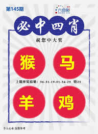 77777788888免費四肖揭秘 截圖1