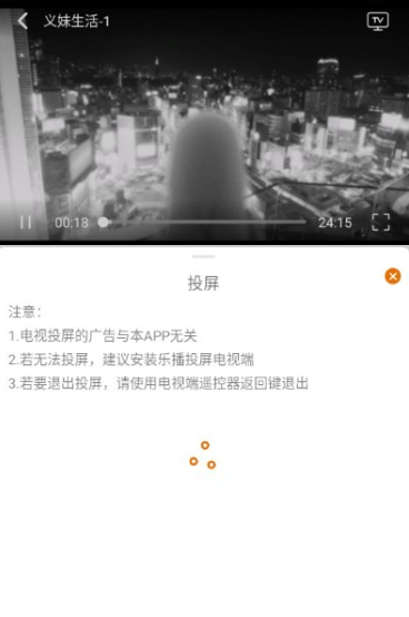 藍(lán)貓動(dòng)漫2025年最新版本 截圖1