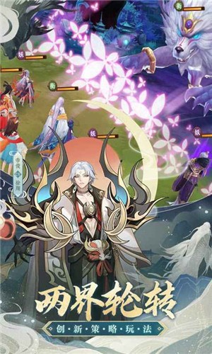 云梦四时歌1.89.0 截图3