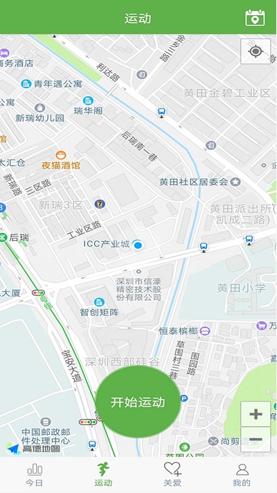 wearhealth软件v1.0.72安卓版 截图1