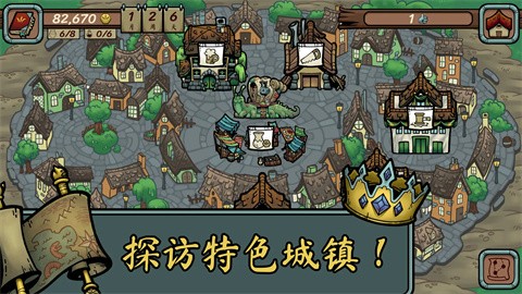 當鋪人生傳奇手游 截圖5