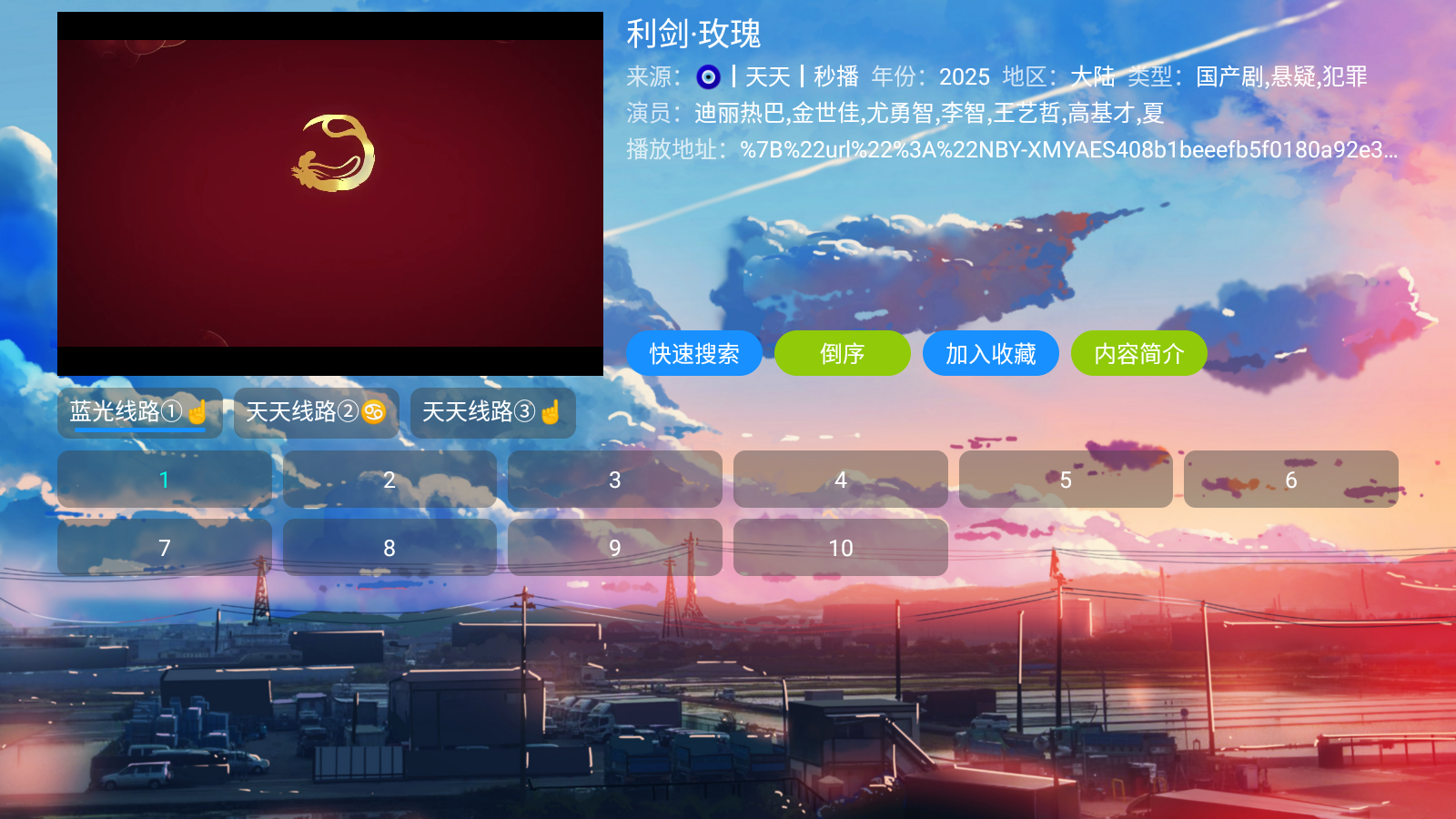 皓月影仓旧版本 截图3