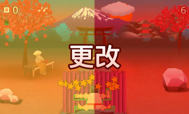 相扑穿墙派对 截图3