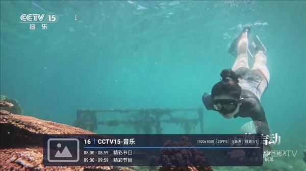 好朋友电视tv 截图4