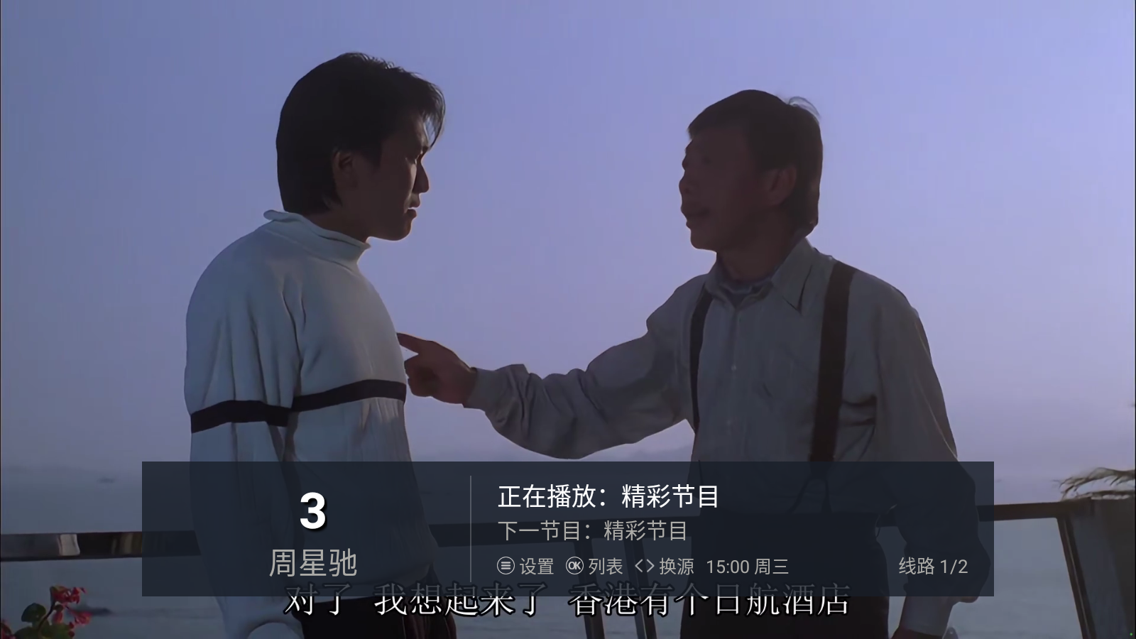 蝸牛輪播免費版 截圖5