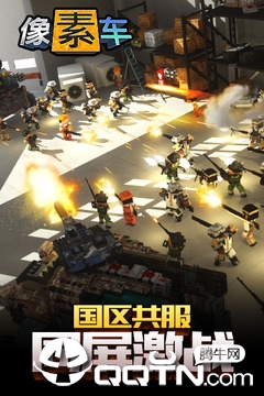 像素車(chē)手游 截圖5