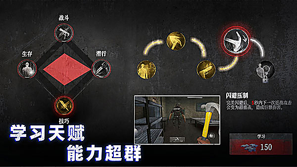 无尽噩梦诡监狱 截图2