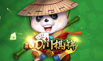 四川打旋官網下載 截圖1