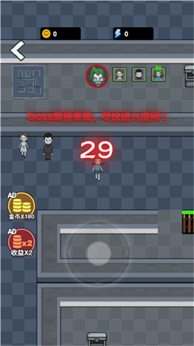 内卷吧打工人 截图3