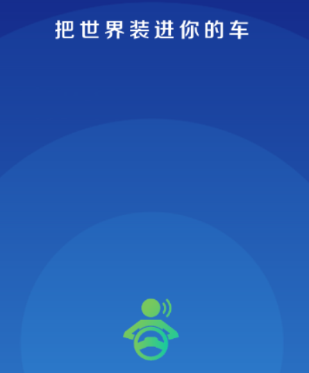 小云助手app 1