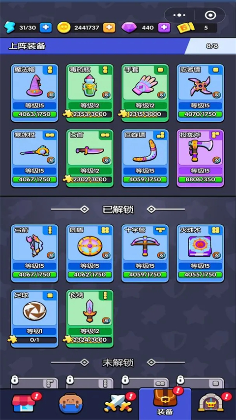 花园特工队手游 截图3