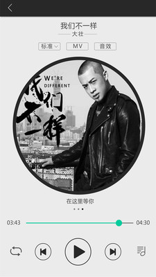 大加出行最新版 截圖3