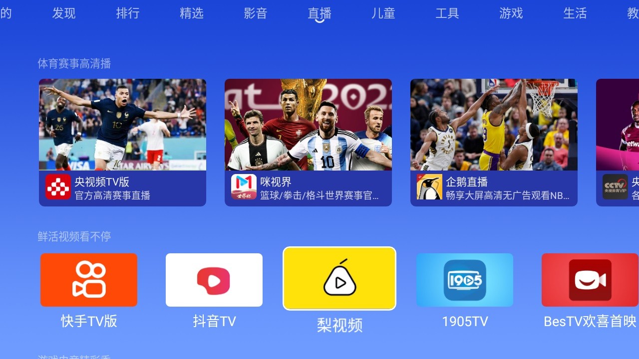小明之家市场 截图5