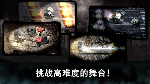 恶魔之眼游戏(EvilEye) 截图4