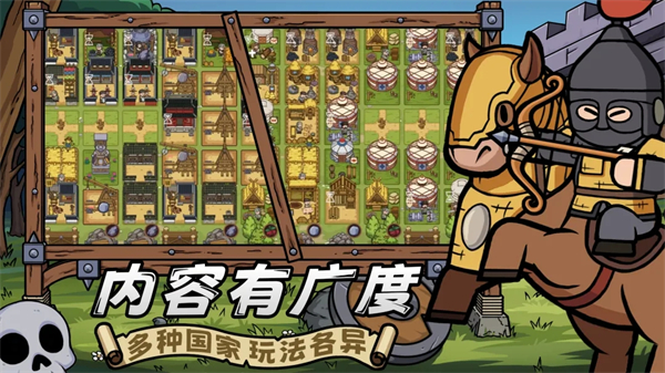 繁盛时代 截图2