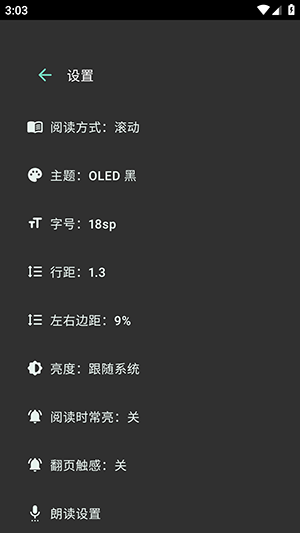 Muread 截图3
