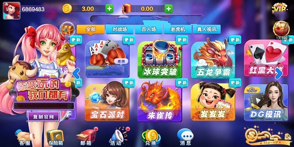 超巨棋牌娛樂 截圖2