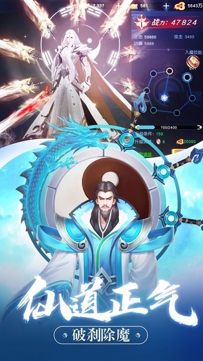 不識燕歸來橙光版 截圖3