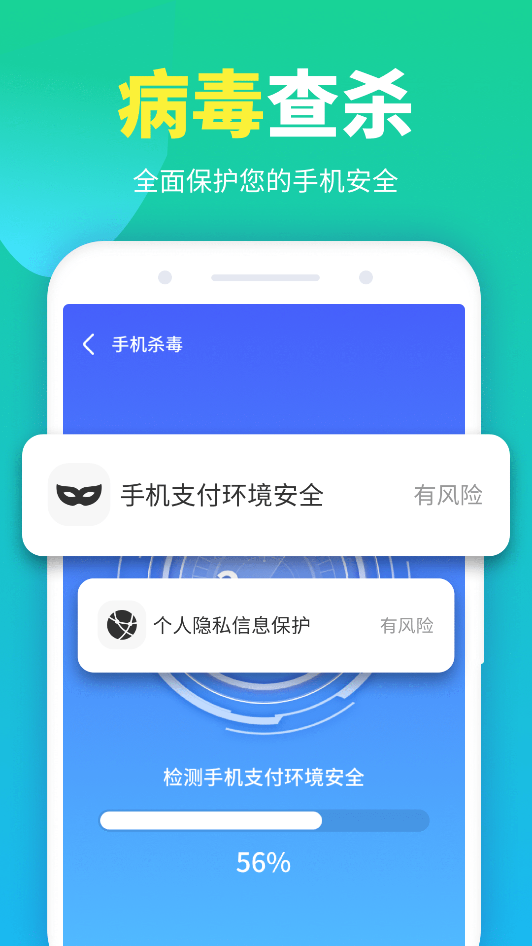 七星清理大师极速版下载安装1.0.220509.96 截图1