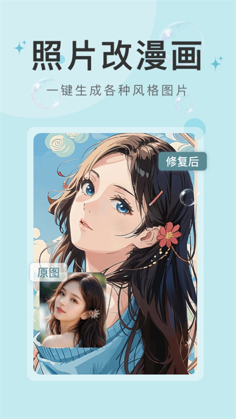 水印云app 截圖2