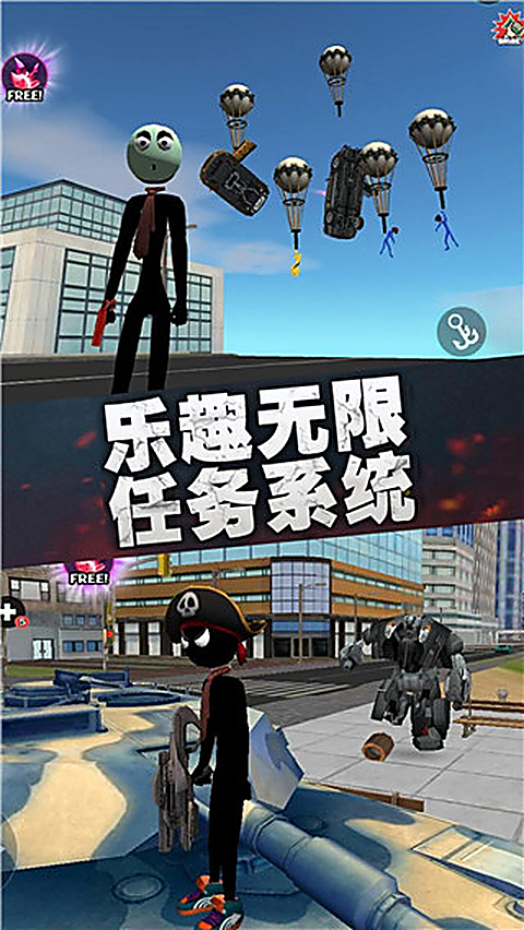 疯狂蜘蛛人英雄手机版 截图1