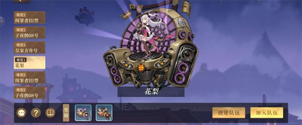 空之要塞：启航 1