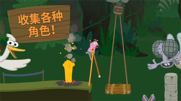 行走大师最新版(walkmaster) 1