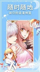 水叔漫画小说 截图4