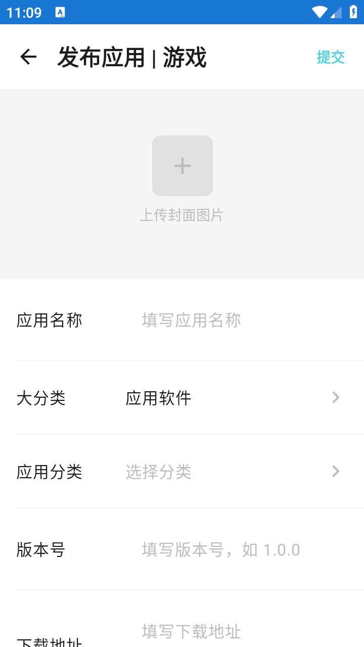 忆游社区 截图3