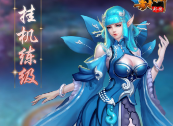 真封神外传正版 1