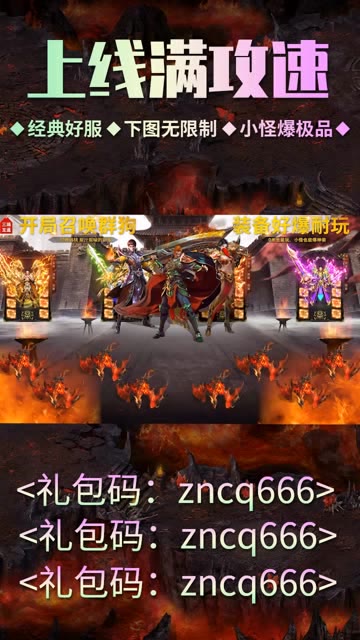 真牛傳奇 1.0.6 截圖3