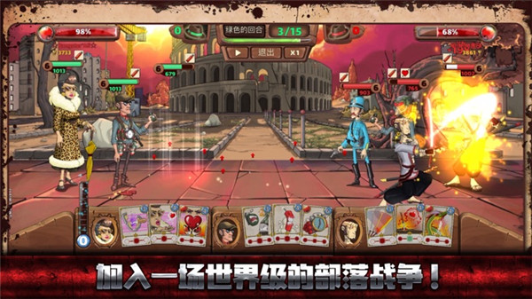 战斗天堂(Mafioso)中文版 截图5