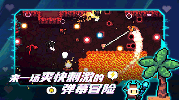 阿徹威爾奇妙冒險 截圖1