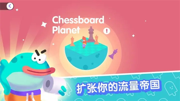 宇宙巨星最新版 截图3