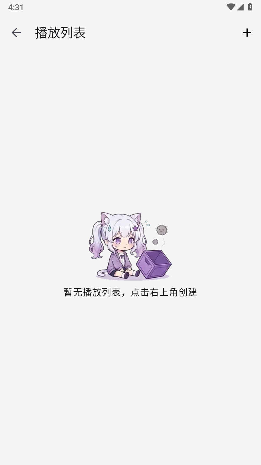 DyLike 截图1