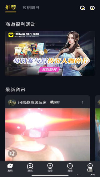 1號玩家 1