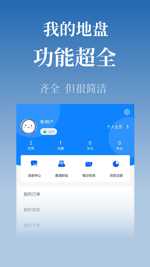 掌上衡水最新版本 截图1
