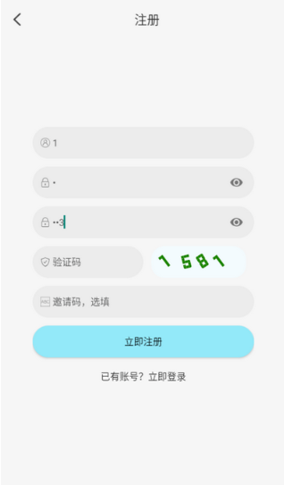 风铃动漫 截图4