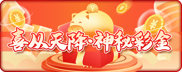 彩虹六號(hào)官網(wǎng) 截圖2