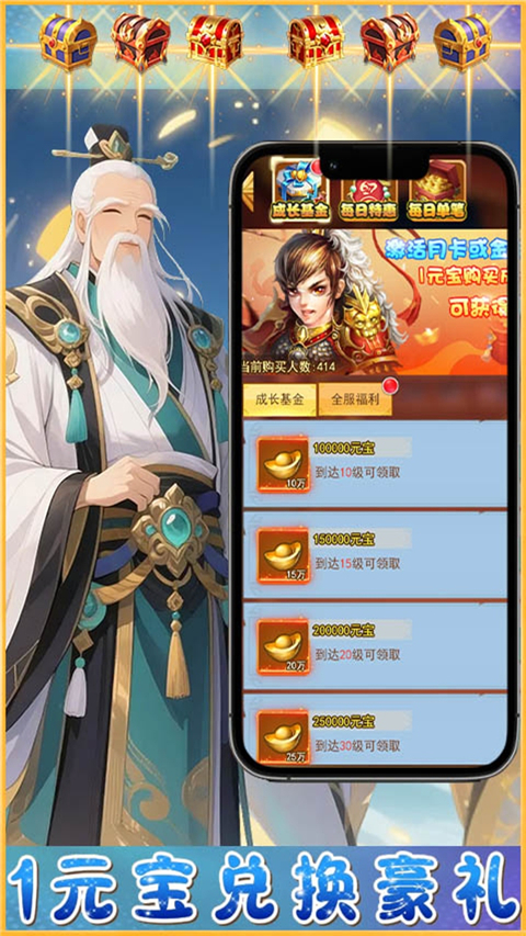 梦西游 截图4