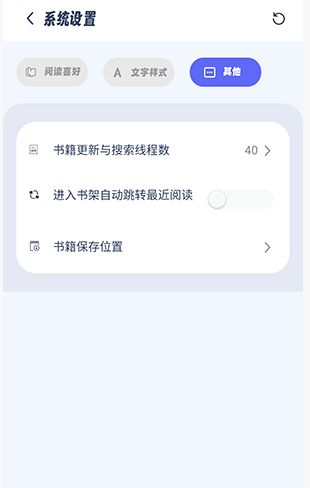 起源书阁纯净版 截图11
