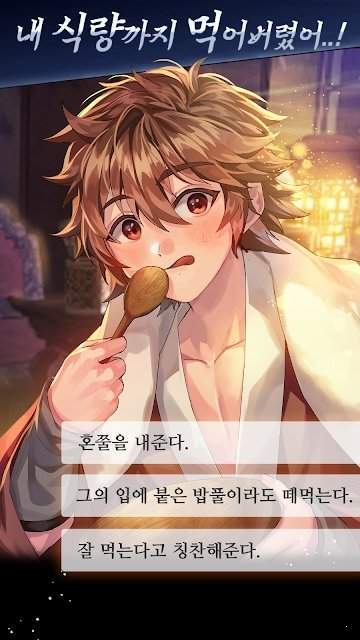 死之时汉化版 截图3