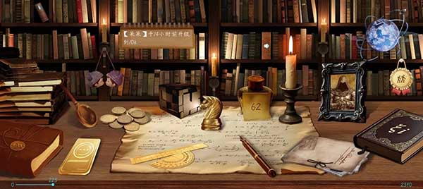 数学长征 截图5