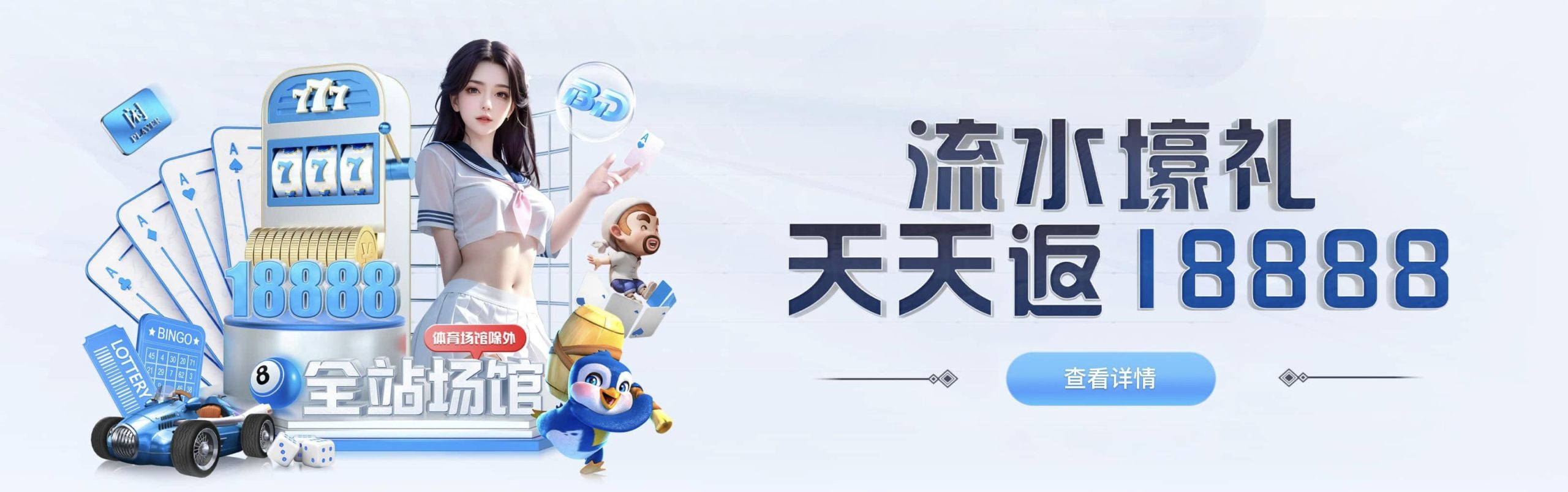 博魚官網首頁最新游戲.最權威體育網.cc 1