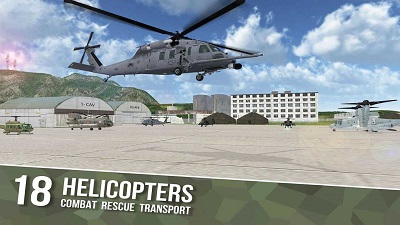 直升机飞行模拟器 截图1
