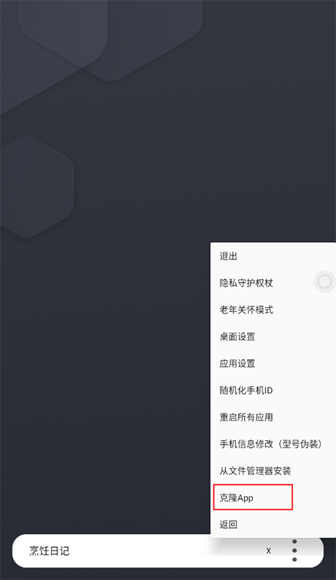 伏羲X64最新版 1