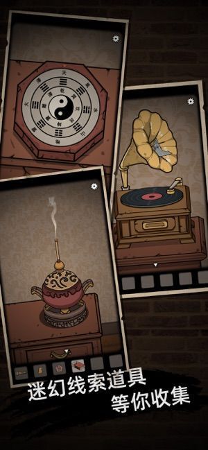 SCP基金會怪物圖鑒大全app 截圖1